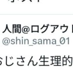 レス2番の画像1