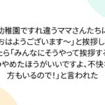 レス1番のリンク先のサムネイル画像
