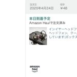 レス2番の画像1