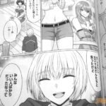 レス19番の画像1