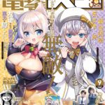 レス17番の画像6