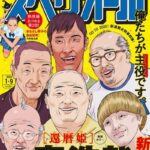 レス3番の画像1