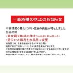 レス1番の画像5