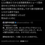 レス1番の画像1