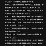 レス2番の画像3