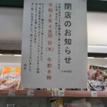 レス6番の画像2