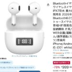 レス13番の画像1