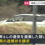 レス1番のリンク先のサムネイル画像