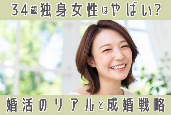 記事サムネイル