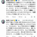 レス40番の画像7