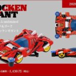 レス2番の画像3