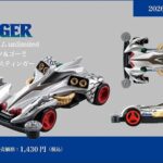 レス2番の画像2