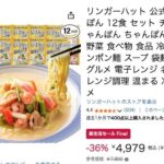 レス30番の画像1