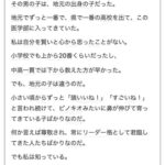 レス1番の画像3