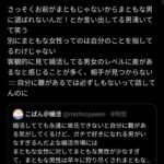 レス2番の画像9