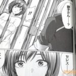 レス9番の画像1