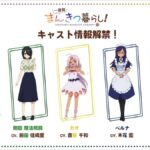 レス3番の画像6