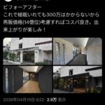 レス1番の画像1