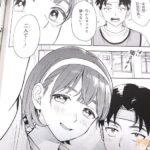 レス4番の画像6