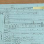 レス1番のリンク先のサムネイル画像