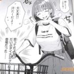 レス22番の画像3