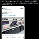 レス1番の画像1