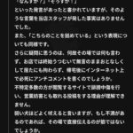 レス2番の画像4