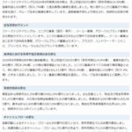 レス64番の画像1