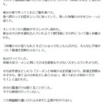 レス1番の画像1