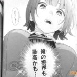 レス21番の画像5