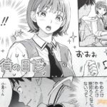 レス4番の画像3