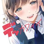 レス16番の画像1