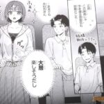 レス24番の画像2