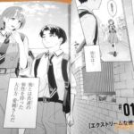 レス18番の画像3