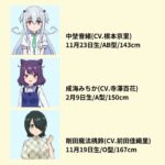 レス9番の画像2