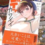 レス2番の画像1