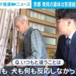 レス1番の画像2