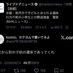 レス1番の画像1