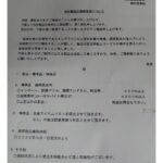 レス1番の画像1