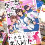 レス8番の画像1