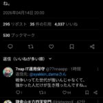 レス1番の画像1