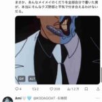 レス1番の画像5