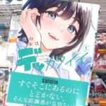 レス22番の画像1