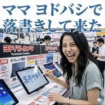 レス1番の画像1