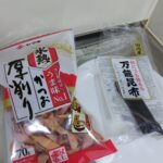 レス14番の画像2