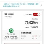 レス27番の画像1