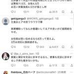 レス1番の画像2