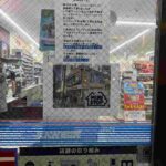 レス2番の画像1