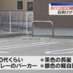 レス1番のリンク先のサムネイル画像
