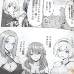 レス11番の画像2